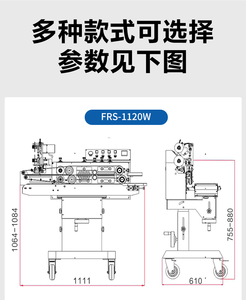 FRMS-1120W_08.jpg