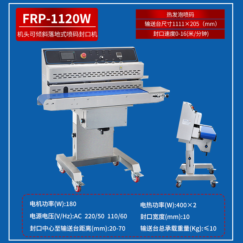 FRP-810_03.jpg