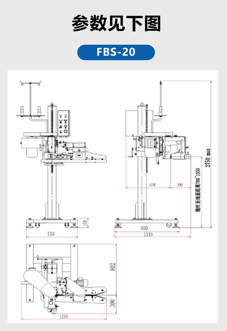 大袋機(jī)其他系列_22.jpg