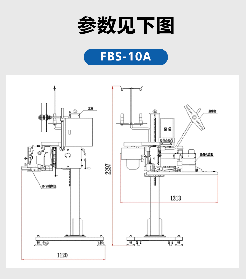 大袋機(jī)其他系列_28.jpg