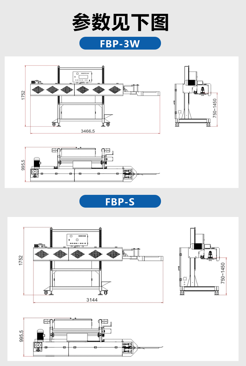 大袋機其他系列_08.jpg