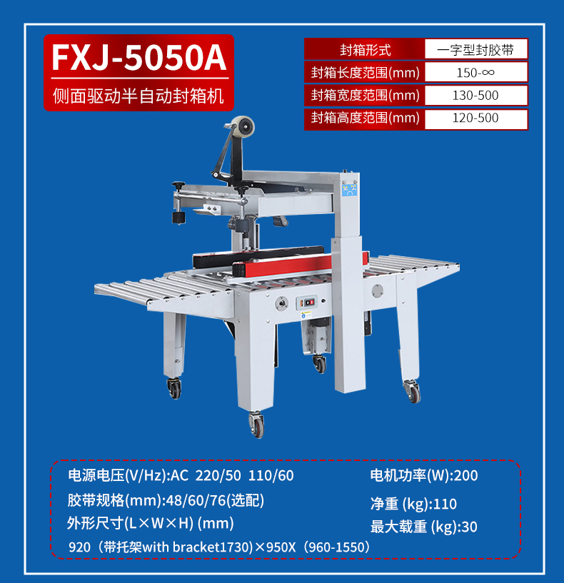 FXJ-5050_02.jpg